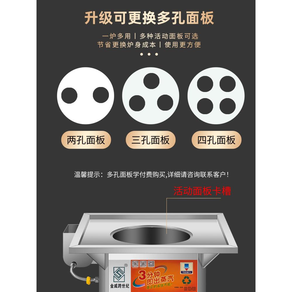 金跨世纪肠粉机蒸东MLX炉蒸包炉商用广石磨肠粉机器笼小包蒸肠威