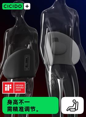 包C坐ICIDO夕汽车腰ROE靠背垫主多驾驶邮座椅车载腰托司机开车久