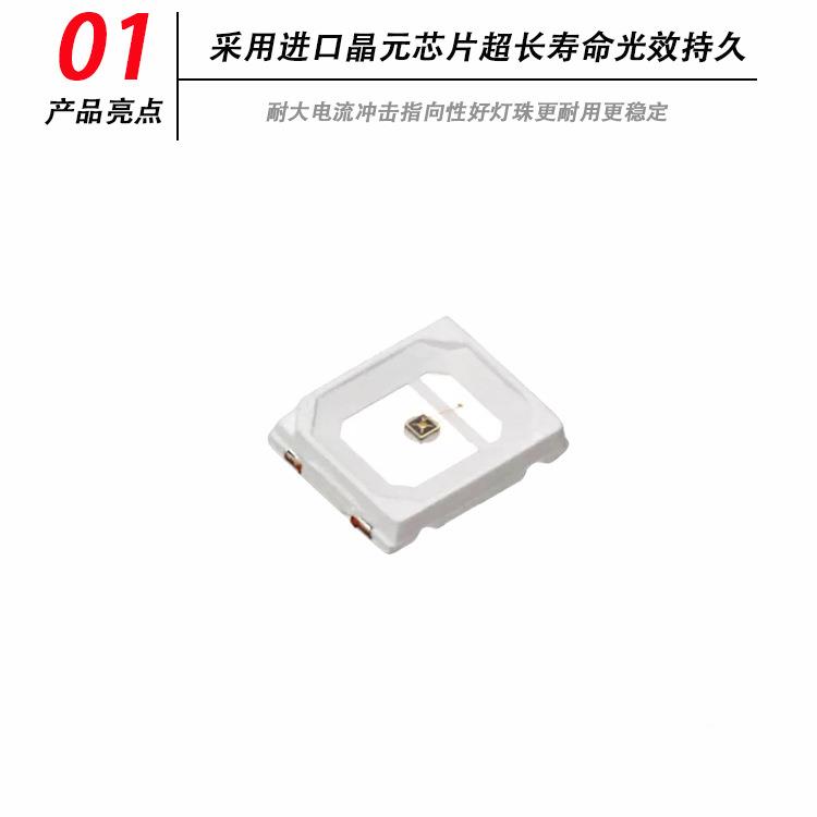 led植物贴生长灯235片灯8珠红蓝珠紫光660n2835植物m厂家直销