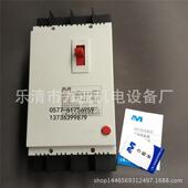 DZ15VNTLE系E列漏电断路器DZ15L 490厂家直销 100 490DZ156LE