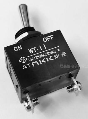 NKKWT-117T日IJQ开脚2档2ON-FF防水钮子摇臂汽车开关OIP6开孔12MM