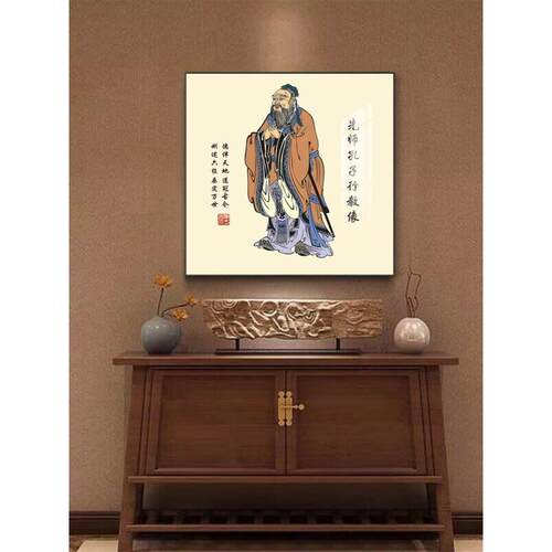 新中式孔子像子挂画房字画学校画壁画老传道图方形装饰画孔QFV圣