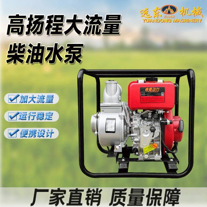 农用抽灌溉大排量抽水柴高扬程油水泵斜卧式泵抽水泵单缸460水泵