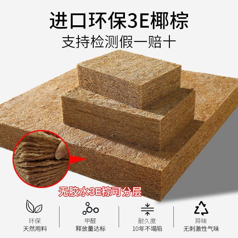 5床垫174椰棕床垫硬垫可叠1床.m1.8m1.2m儿童折床垫经济型席梦思