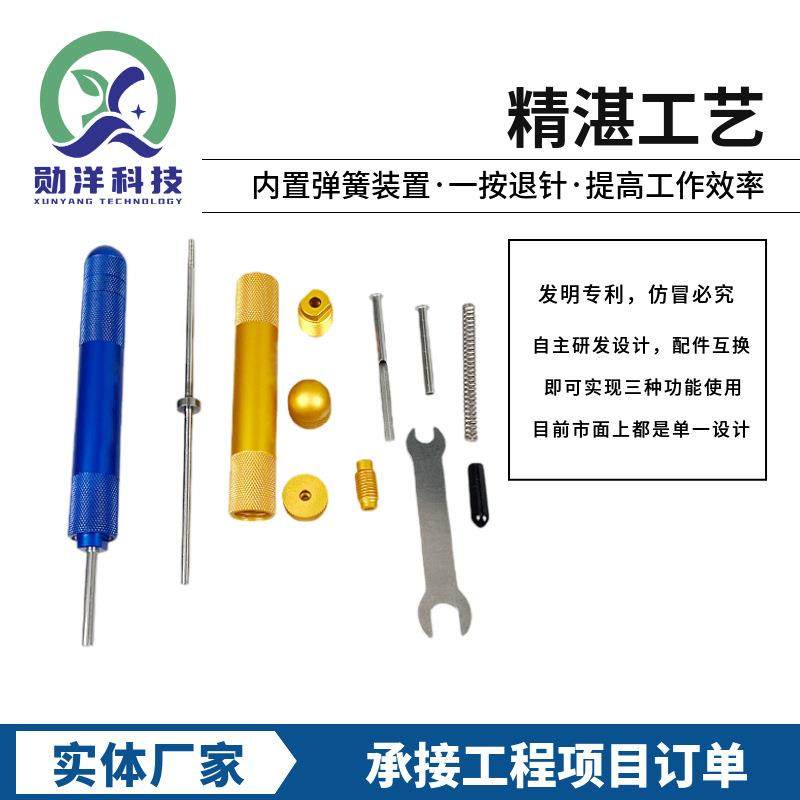 DS连接器推杆式针器DT/DTP插/DTM/HD子端12#针16#206#退取送工具