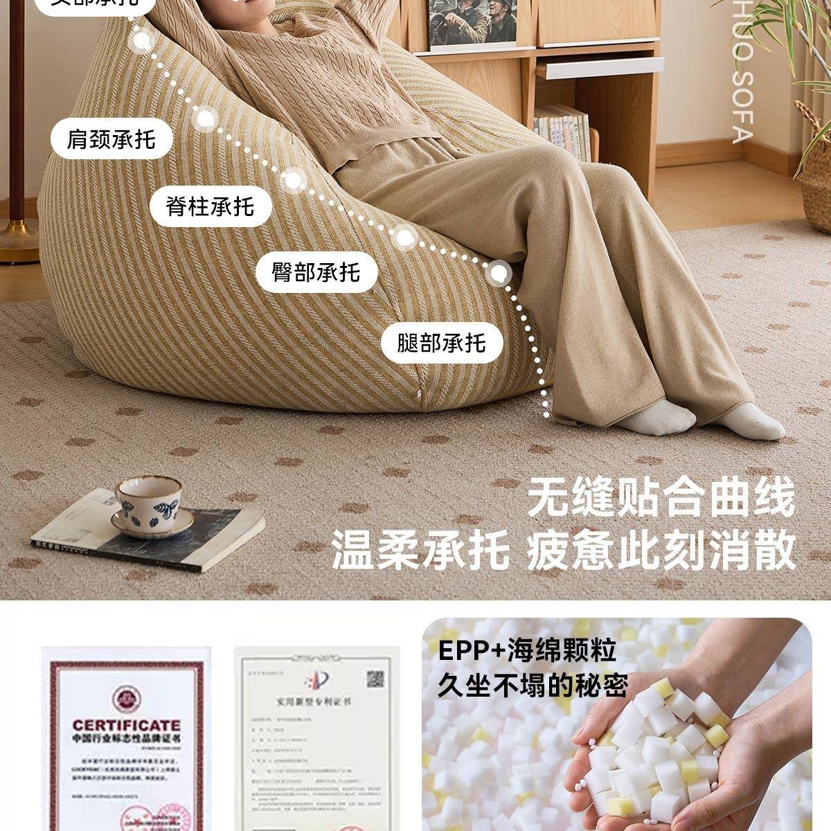 懒童人沙发豆袋卧室阳台式单人沙发日榻米榻儿阅读QOX懒人沙发