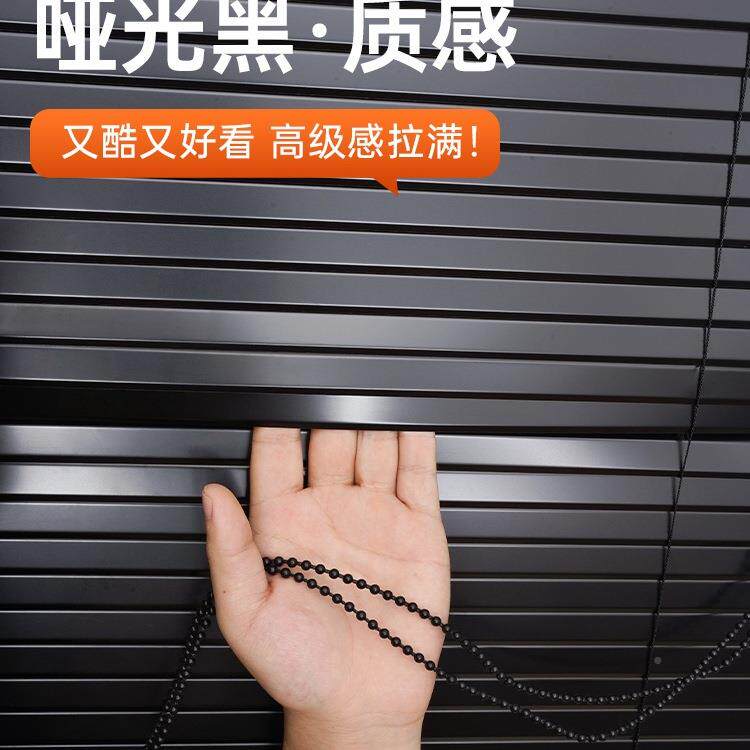 黑色百叶窗帘全遮光铝免窥打孔防厨房卫生间浴室工制造直厂新工款