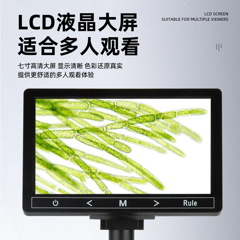 三生目显微镜超清显示屏厂数物码显微镜接电脑测量科WRC研高倍细