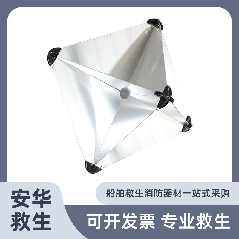船射用雷6达反器PCM铝材质角射反器救生艇筏用雷达反射器12/1/18