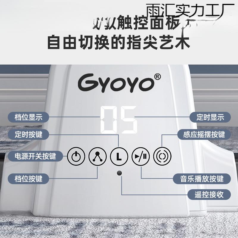 ?椅娃电动哄哄AQU椅摇摇哄娃床娃椅躺躺椅儿童睡觉床带摇动摇坐婴