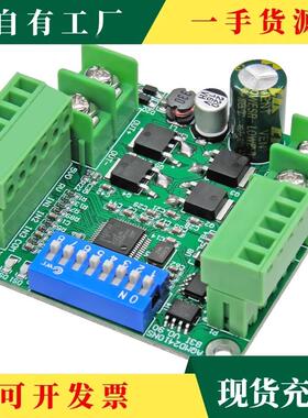 议P·1ZSW2/2V180W专业直流马达驱动器/板4控制器调速器电流ID正