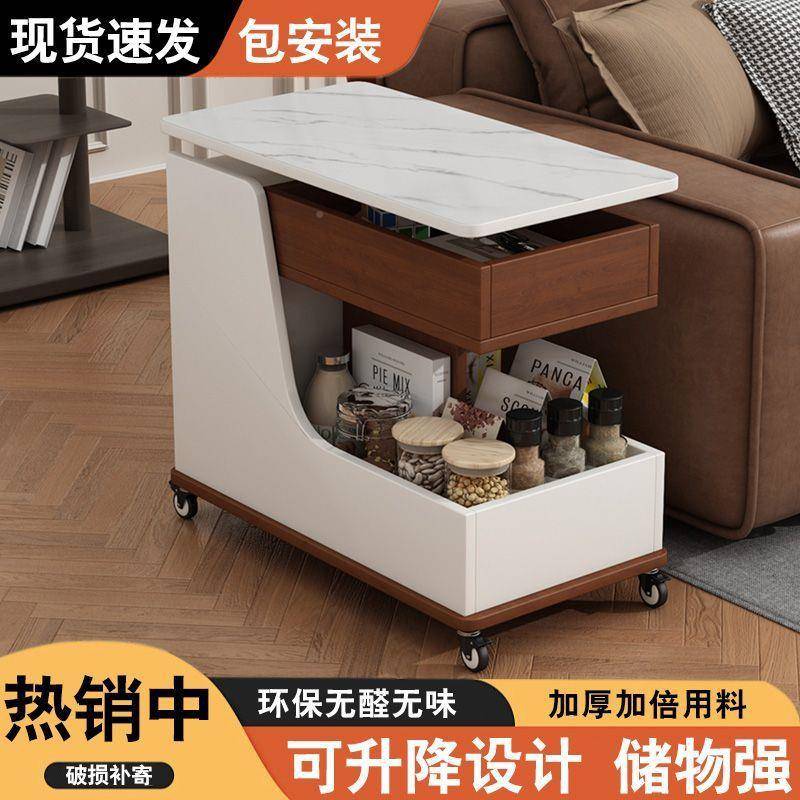 现代小简约升降茶客厅家用户型移动沙WJR发多功能几推车小车推小