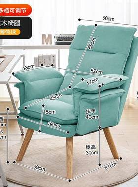 家用懒人沙脑发阳ZPY台小型人躺椅简适约单沙发舒久坐电椅卧室沙