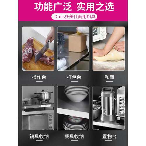 34特厚用焊接款不钢工563作台厨房操作锈台0专推拉门面板橱柜切菜