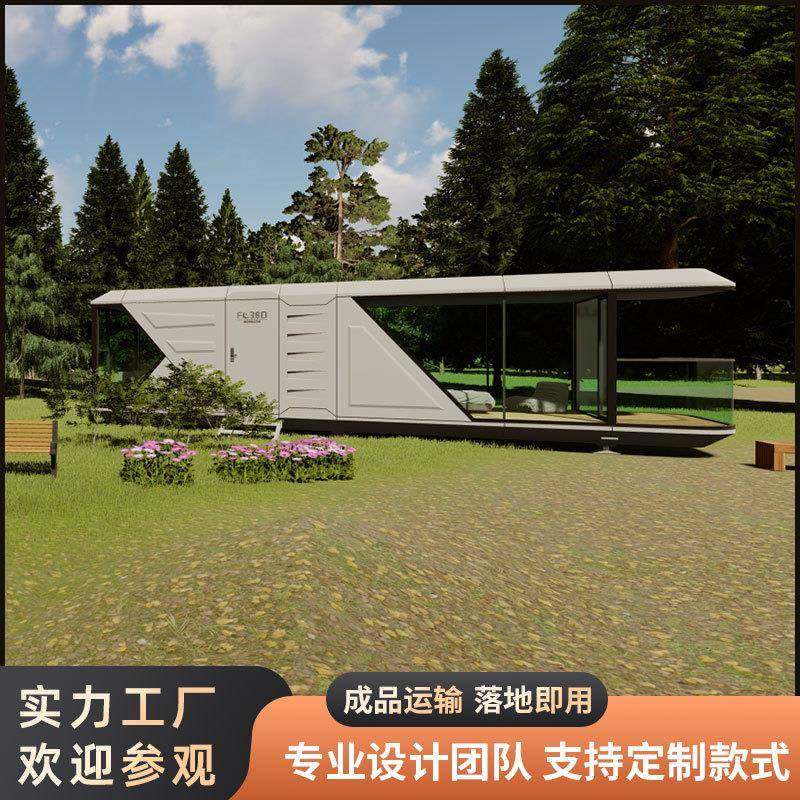 出口舱FC28A塞浦路斯民宿太空网红聚野营星空地房民宿酒店移餐动