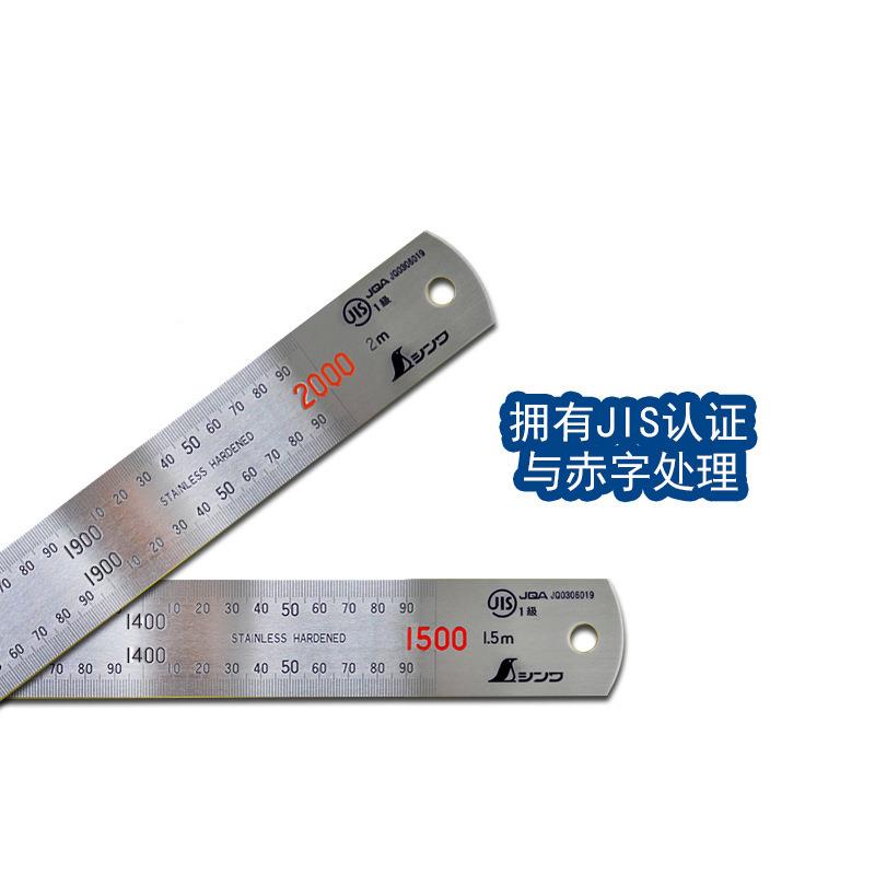 HXN亲原和测定企鹅牌装进口4高精不锈直尺平尺钢板钢尺1.5m~6m105