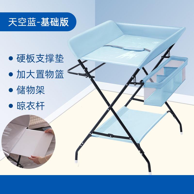 功尿布台KXX婴儿护理台新生儿布换尿抚触洗澡多叠能可折宝宝床
