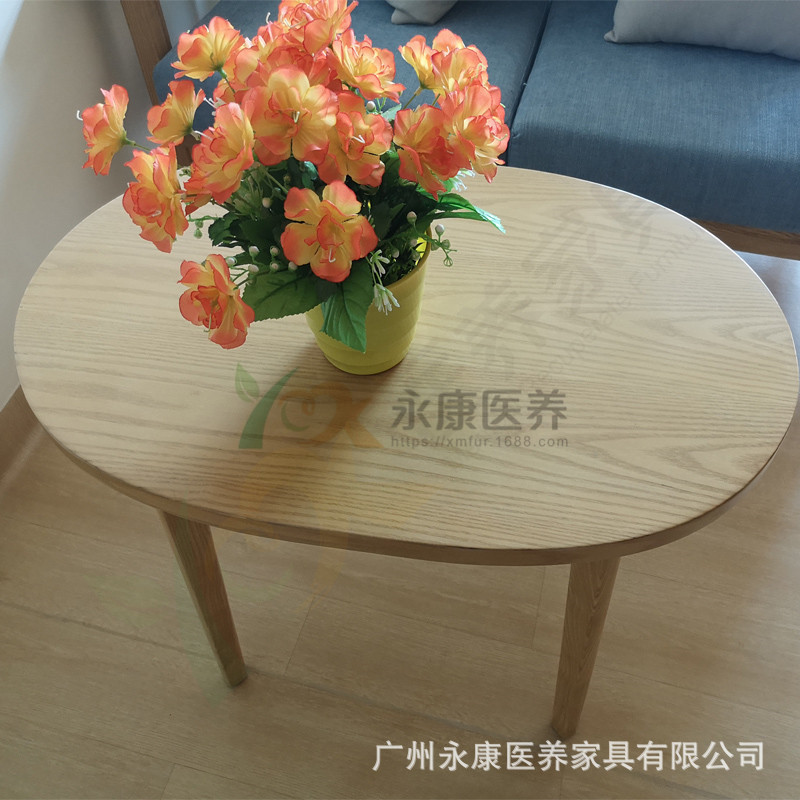 日式实木茶几橡木卧室椭圆茶几疗养院老年公寓家具白蜡养老院家具