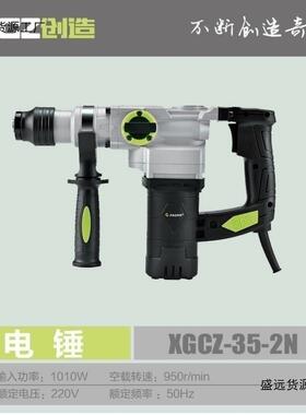 创造电钻锤两能用VRK大功率功冲击混凝土多开槽电钻安全离合重型