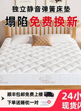席梦思床垫软硬ERK两用20cm厚用人1.8双米1家.5出租房经济型弹簧