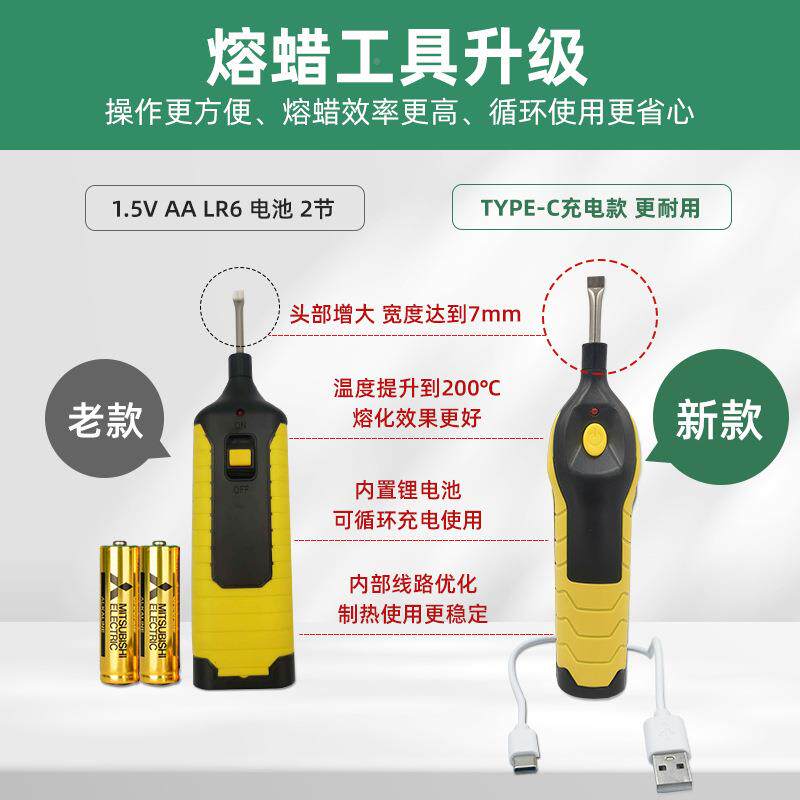 充电138缝款地板补工具套眼装孔划痕修补套装地板蜡美修工具现货