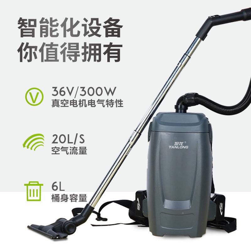 坦龙T30器071X肩背线式无线吸尘酒干店电影院商用式无真空吸尘器
