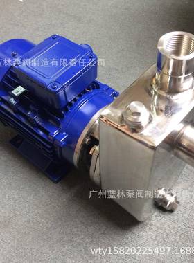 F不X不锈钢自吸泵2KBB5FX-13锈钢酸碱高温污水泵无堵塞耐腐蚀耐泵