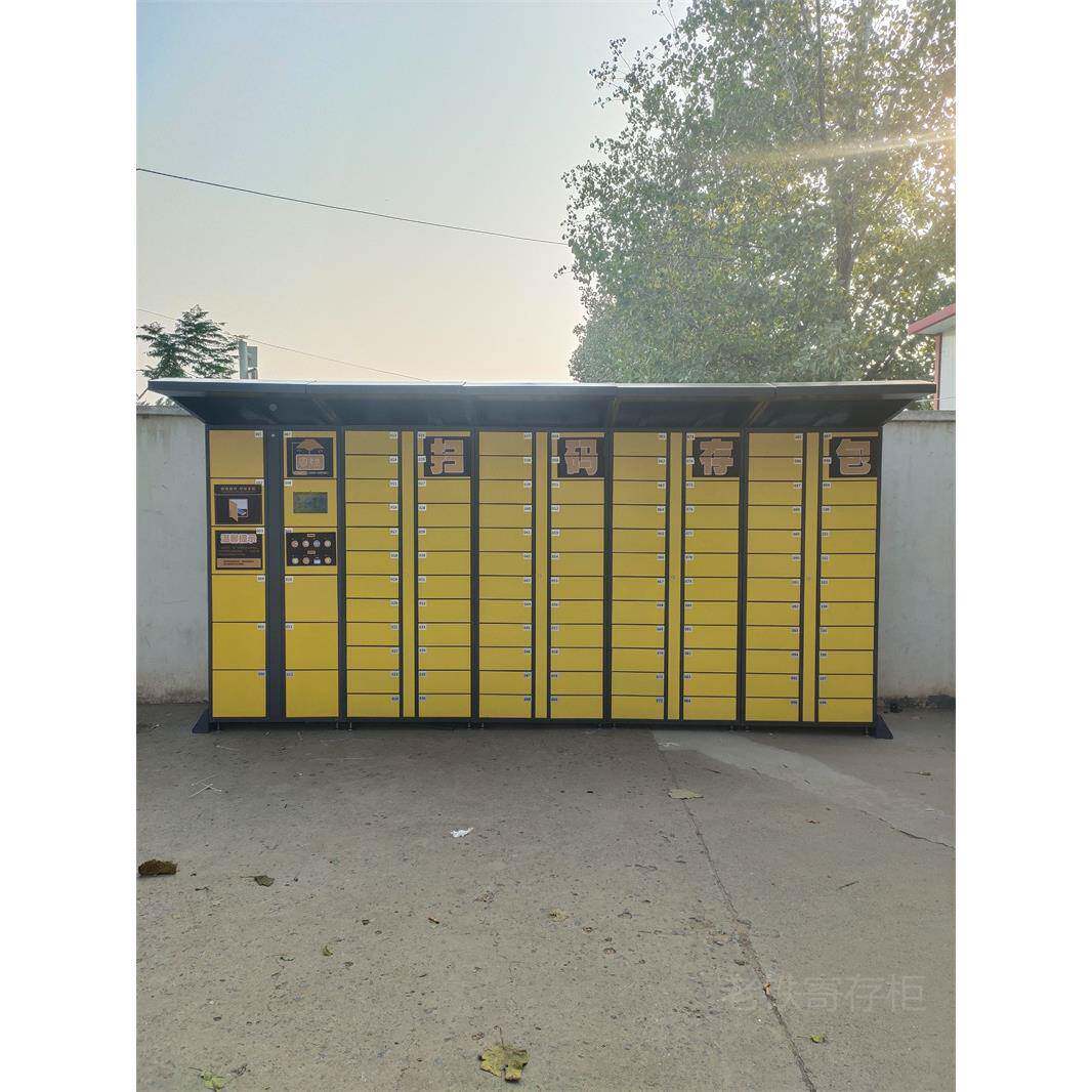 德阳能红外982条码公寄存柜/存智包柜储物柜/司单位文档文件档案/