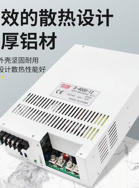 明824纬4000W50W大功率开关电源220V30V转120V24V36V48V60V0782V1