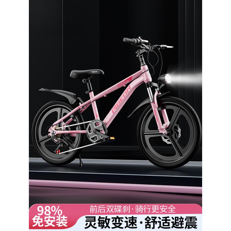 儿童自行车男6一21-5岁1青少年初中学生女孩孩变速ZHK山地车