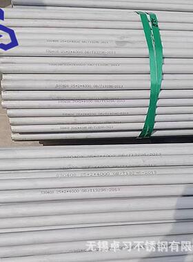 04316L自来RRQ水管SUS3034SUS316L卫生级管TP30P4T316L流体管