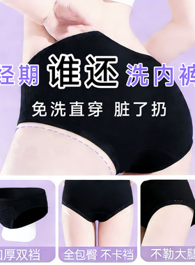 黑色一次性内裤经期免洗日抛无菌日抛裤三角裤美容院养殖场汗蒸