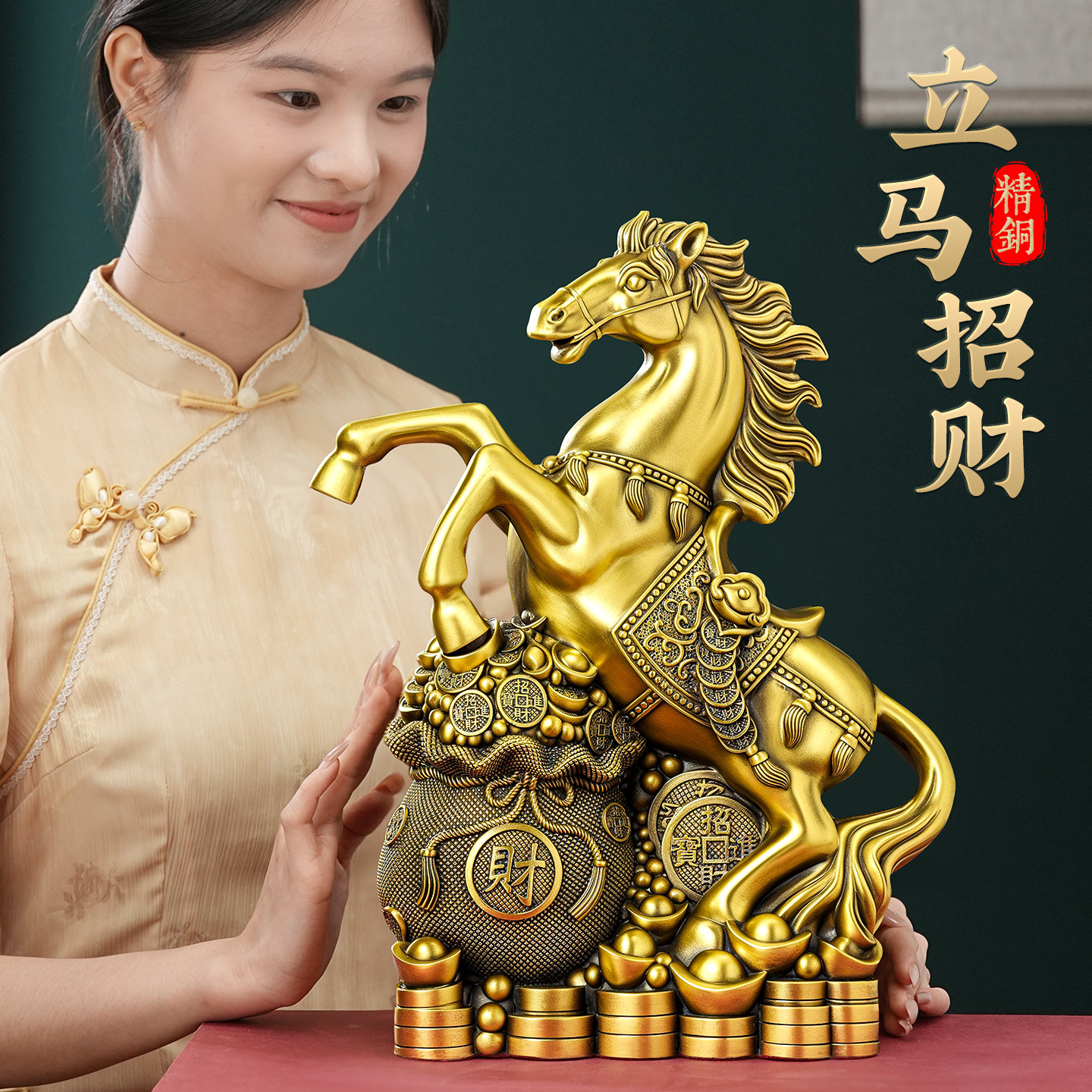大号全铜立马招财马摆件福袋马到成功生肖马年吉祥物办公室工艺礼