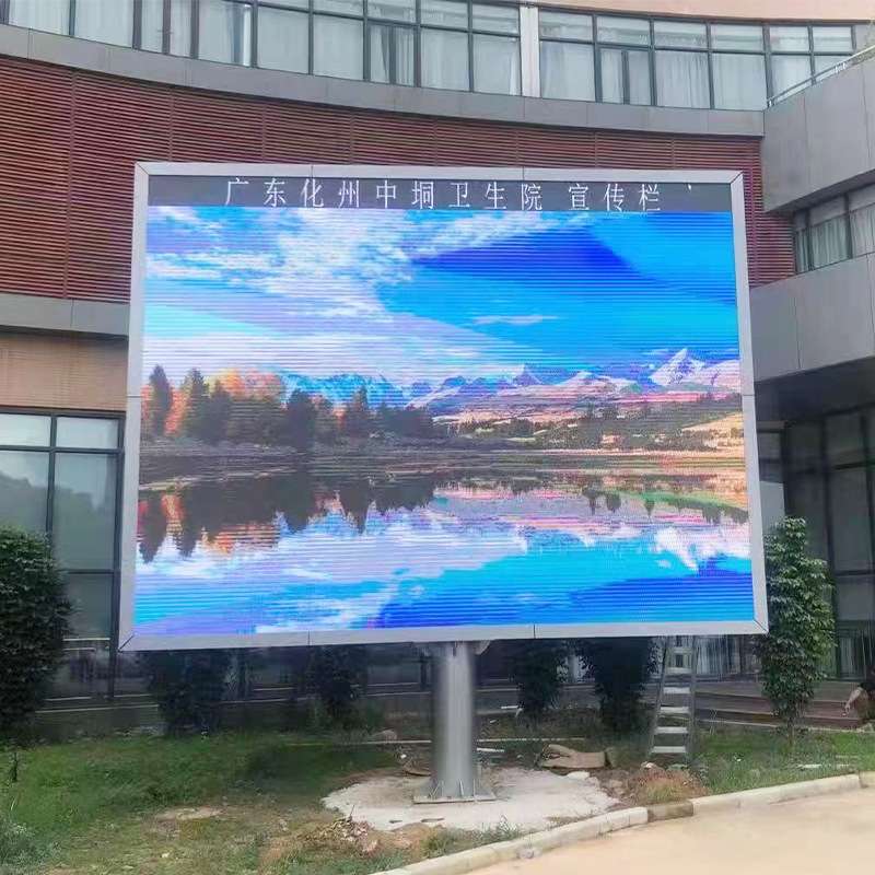 led显示屏P2P2.5P3P4拼接屏全彩会议广告led屏幕厂家大屏幕高清
