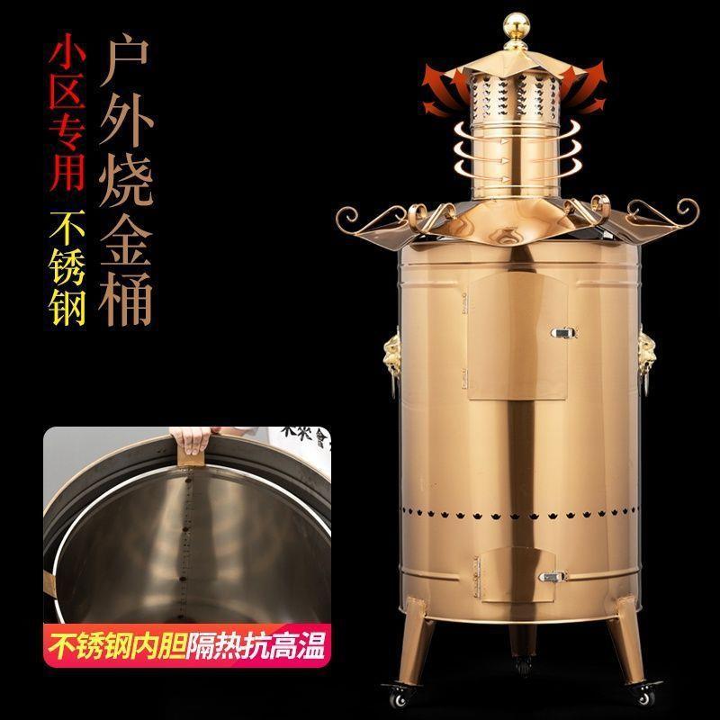 厂家直销户外烧纸桶不锈钢小区大型烧金桶焚化炉特大焚烧桶