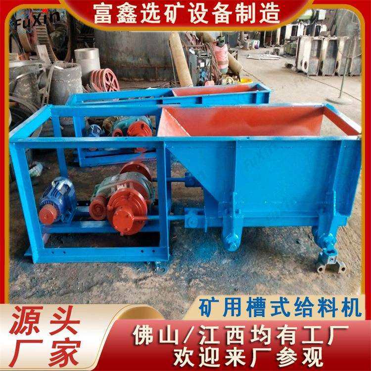 小型矿用给煤机 电磁振动给料机 槽式给矿机厂家 全自动喂料设备,鲜花速递/花卉仿真/绿植园艺,割草机/草坪机,淘宝优惠券,粉丝福利购,淘宝优惠卷