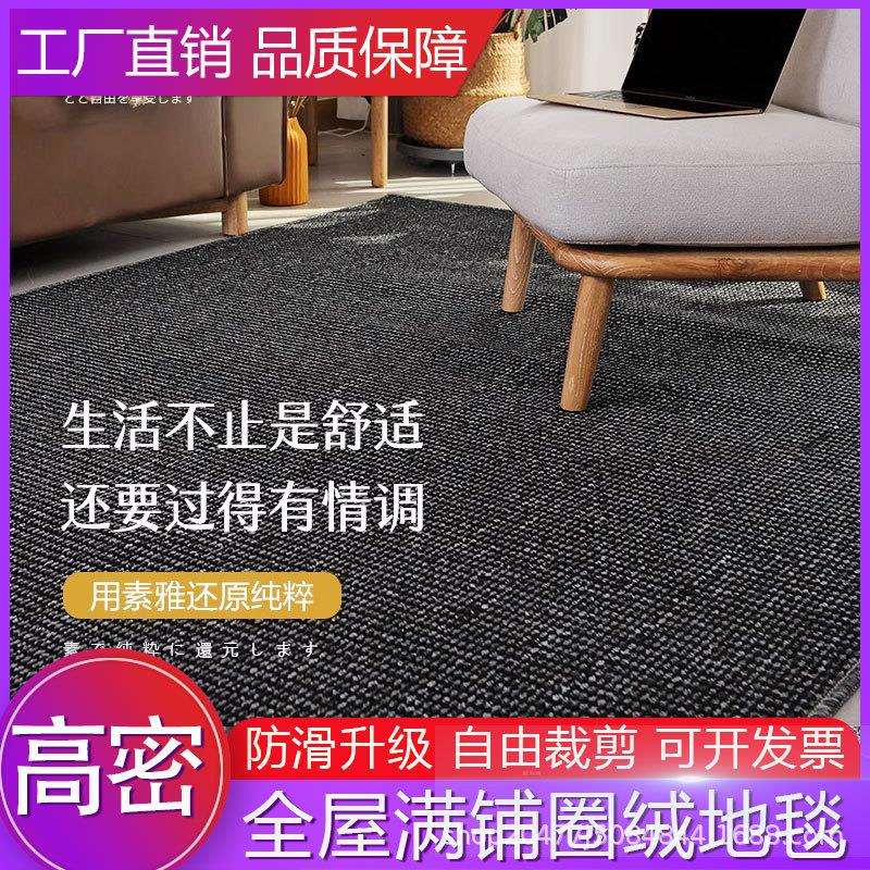 客厅地毯轻奢高级黑色家用卧室房间飘窗防滑纯色地垫入户圆形
