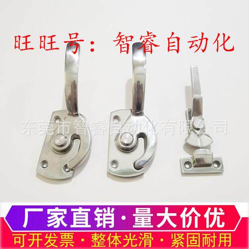 LCAR/LCAL11/16/20/25/30 不锈钢密封扣冷库把手拉手FHS06-70/100