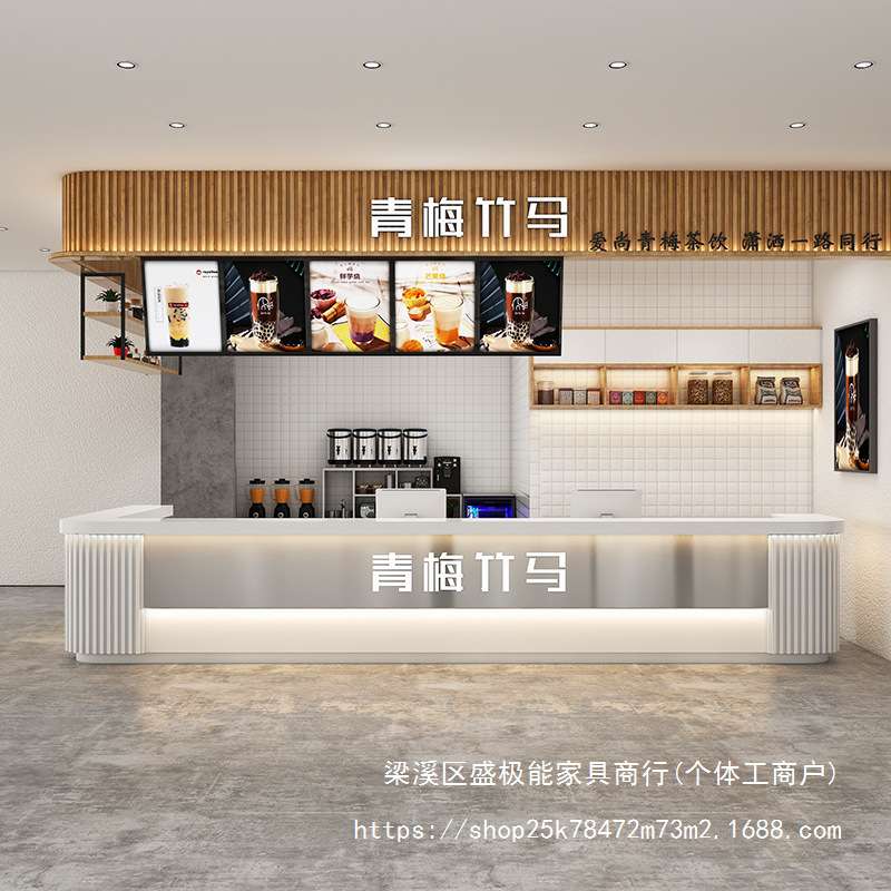 盛极简约奶茶店咖啡馆吧台水果甜品店超市收银台转角前台桌接待台
