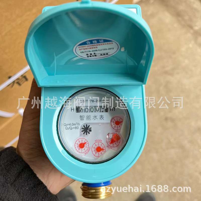 宁波龙川水表智能IC卡水控机学校宿舍健身房浴室刷卡一体机插卡式