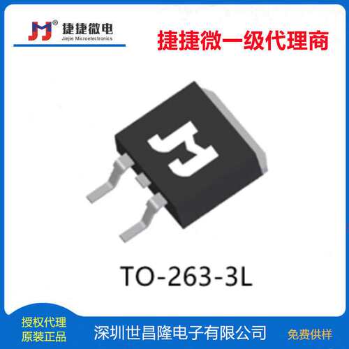 JMSH0403PGQ捷捷微车规NMOS 40V 143A 3.3mΩ PDFN5x6-8L 封装