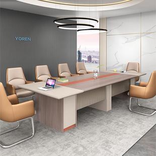 YOREN友仁办公家具大型会议桌长条桌简约现代会议室洽谈桌椅组合