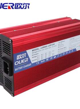 大功率高端铝壳 72V 10A 蓄电池智能充电器 可用于82.8V铅酸电池