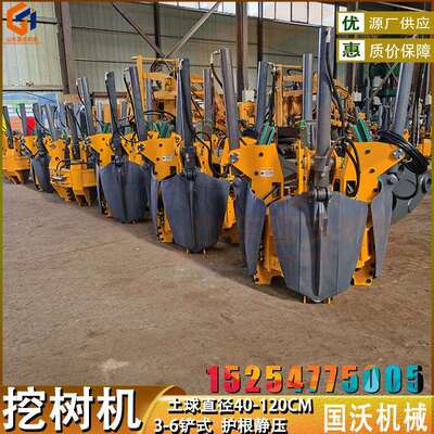 农用园林树木移栽机 四瓣六瓣铲片挖树机 苗木挪树机国沃