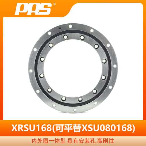 普瑞森精密交叉滚子轴承XRSU168可替代XSU080168机器人专用