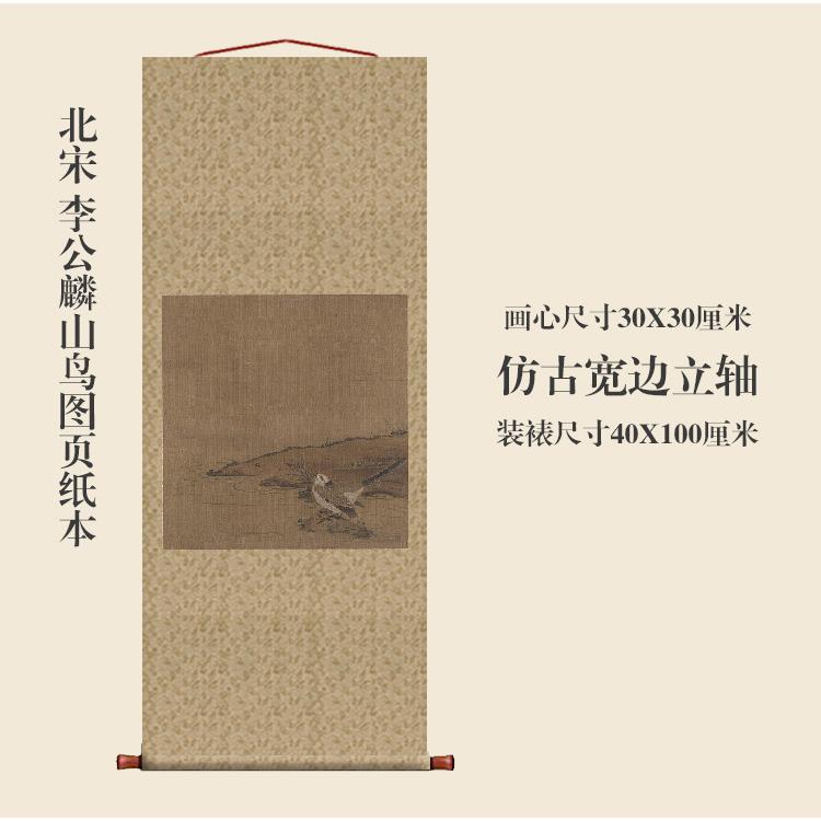 宋画北宋李公麟山鸟图团扇挂轴卷轴花鸟画名画复制品中式玄关画