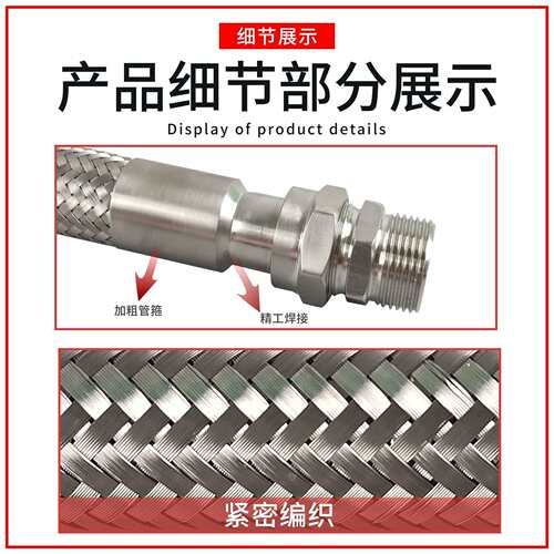 BNG-DN15/20金属软管G3/4防爆扰性管穿绕线管304不锈钢防爆挠性管