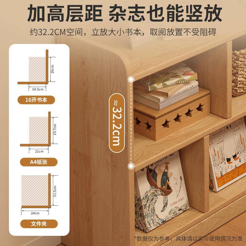 实木床尾置物柜书架CA13G77落地物格子家用卧柜置室收架纳柜床边