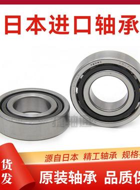 YJD数2控设备/风Y电设备专用7211CTNSULP4系列角触球轴接承721-72