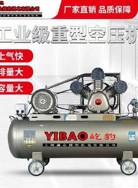 缩上捷海众豹屹豹空气压机工业级空压机小型打鑫气泵YUT高压活塞